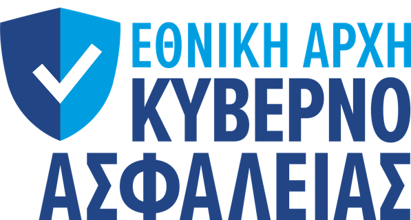 Εθνική Αρχή Κυβερνοασφάλειας